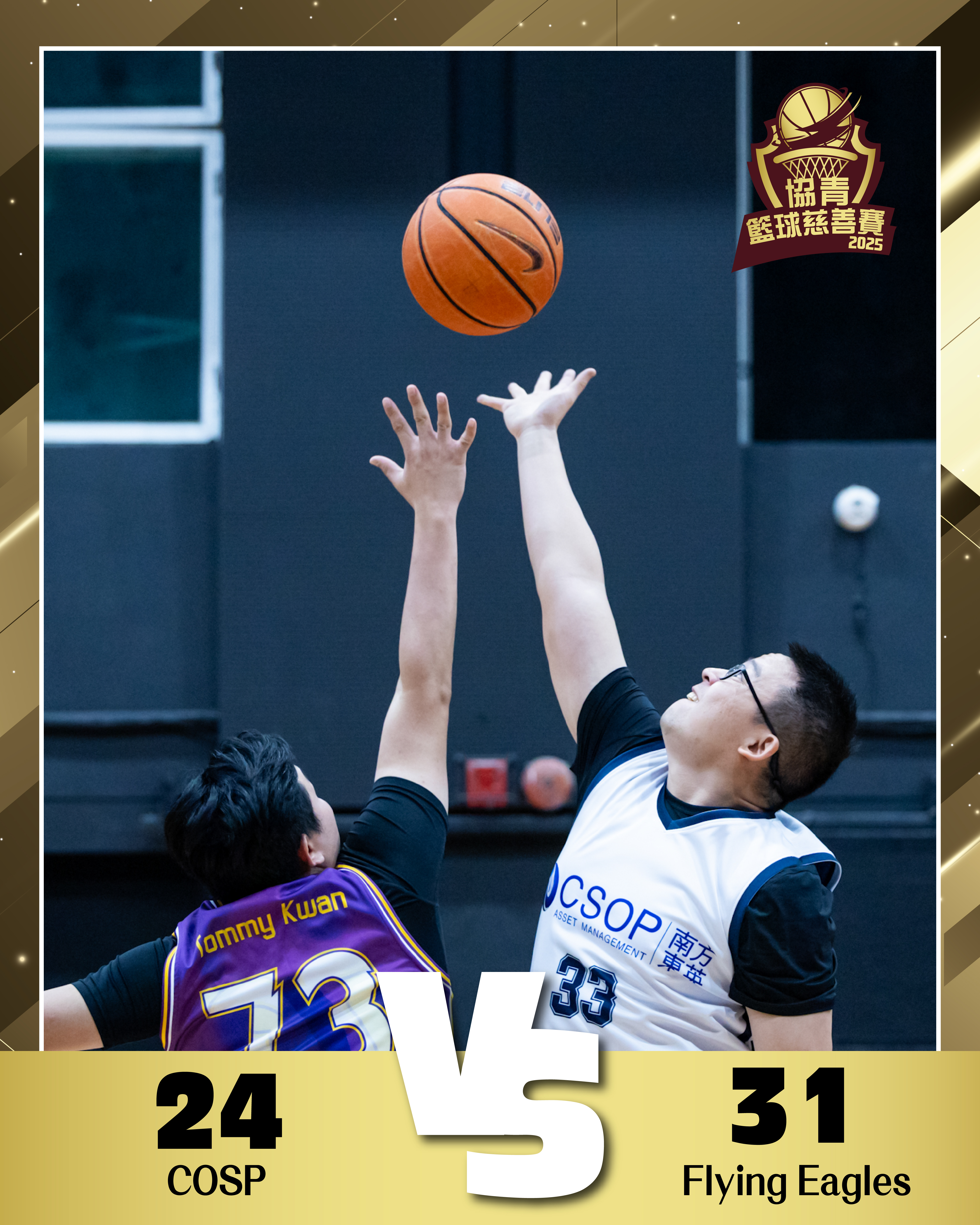 CSOP vs Flying Eagles